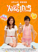 《魔兽世界》中的社区活动：参与与贡献的意义